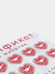 Красный секс-игра "Сертификат на минет", 18+