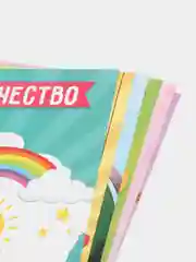 Портфолио для воспитаницы детского сада "Совушка", 6 односторонних листов-вкладышей, А4