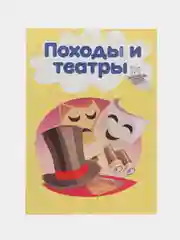 Портфолио школьника "Calligrata", 15 разделов, 17 листов-вкладышей в папке, формат А4