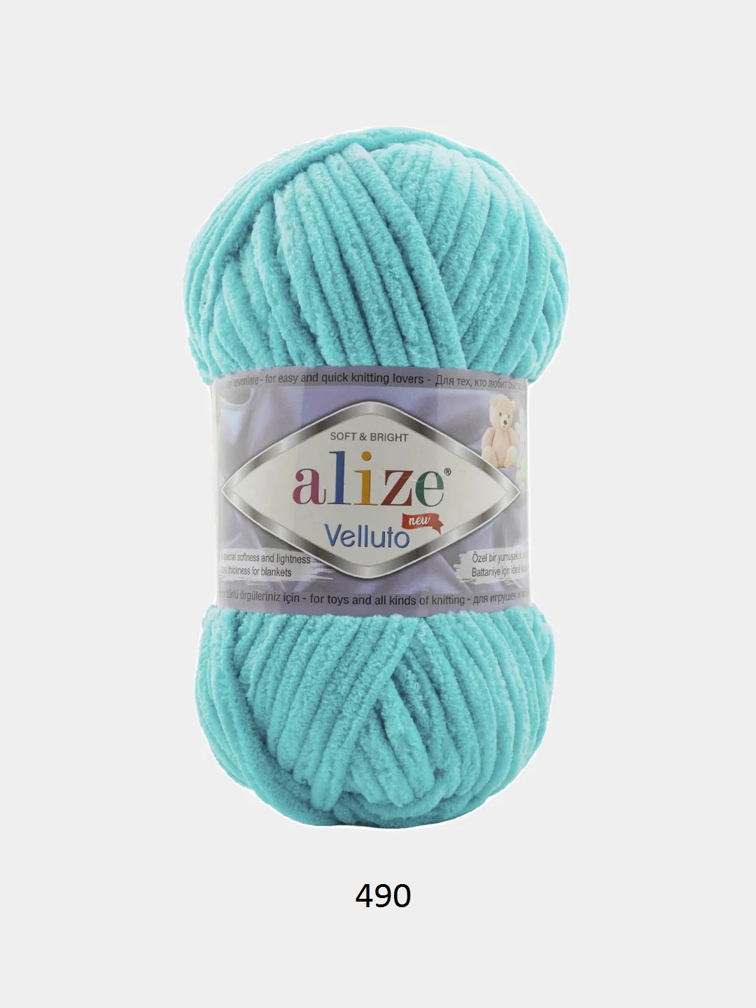 Морской пряжа плюшевая Alize Velluto, микрополиэстер, 100 г, 68 м