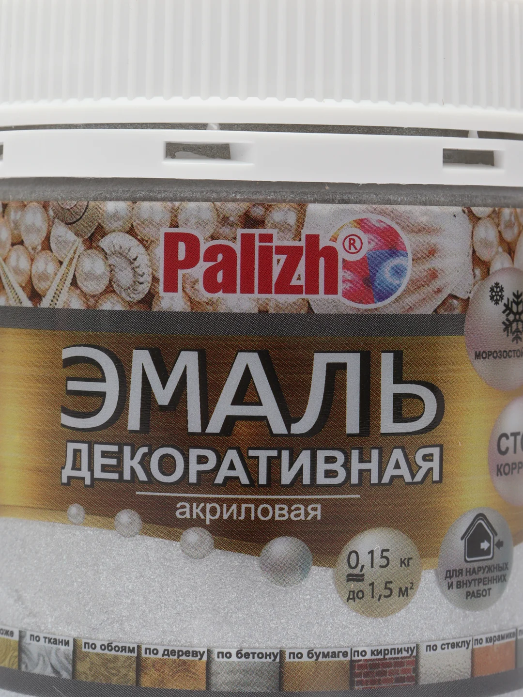 Эмаль декоративная акриловая