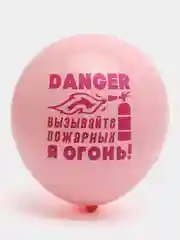 Воздушные шары, с веселыми надписями, на день рождения, разных видов, 1 штука