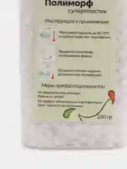 Полиморф "Хочу творю", пластик для лепки и создания форм