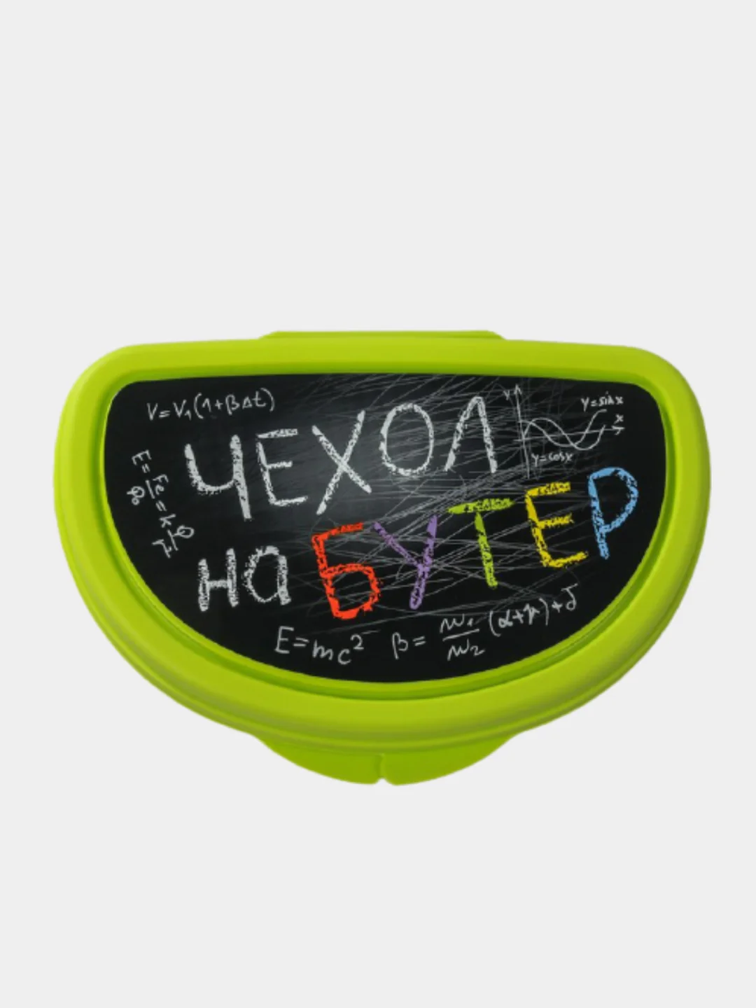 Зеленый ланч-бокс, Контейнер для еды, Бутербродница, Сэндвичница на работу и в школу для детей