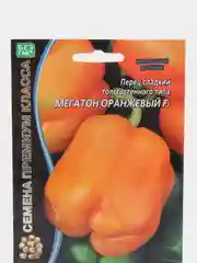 Семена Перец "Мегатон оранжевый"