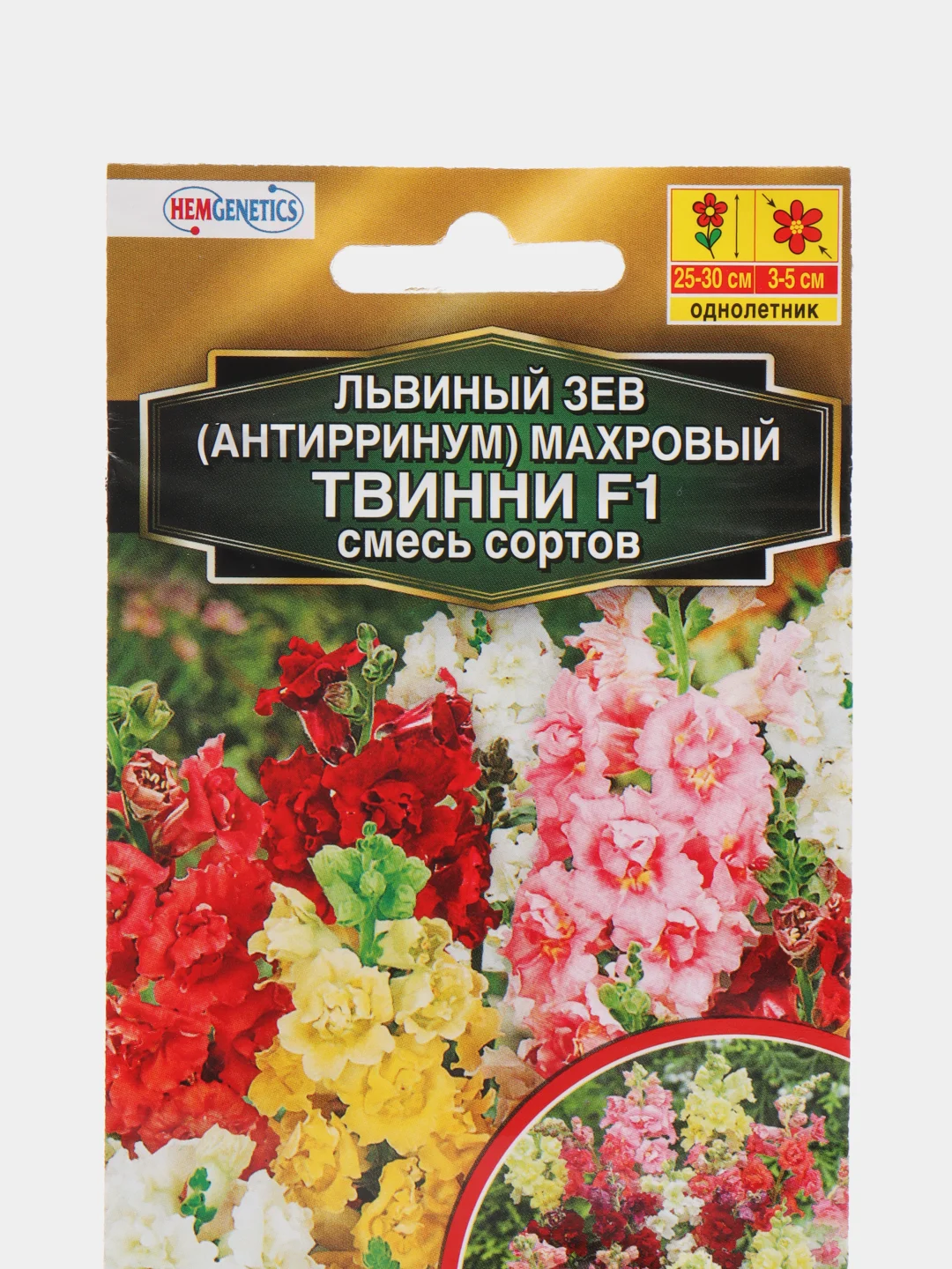 Семена цветов Львиный зев махровый "Твинни F1", смесь окрасок