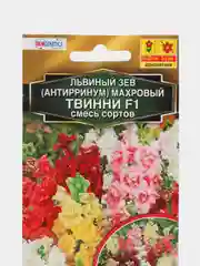 Семена цветов Львиный зев махровый "Твинни F1", смесь окрасок