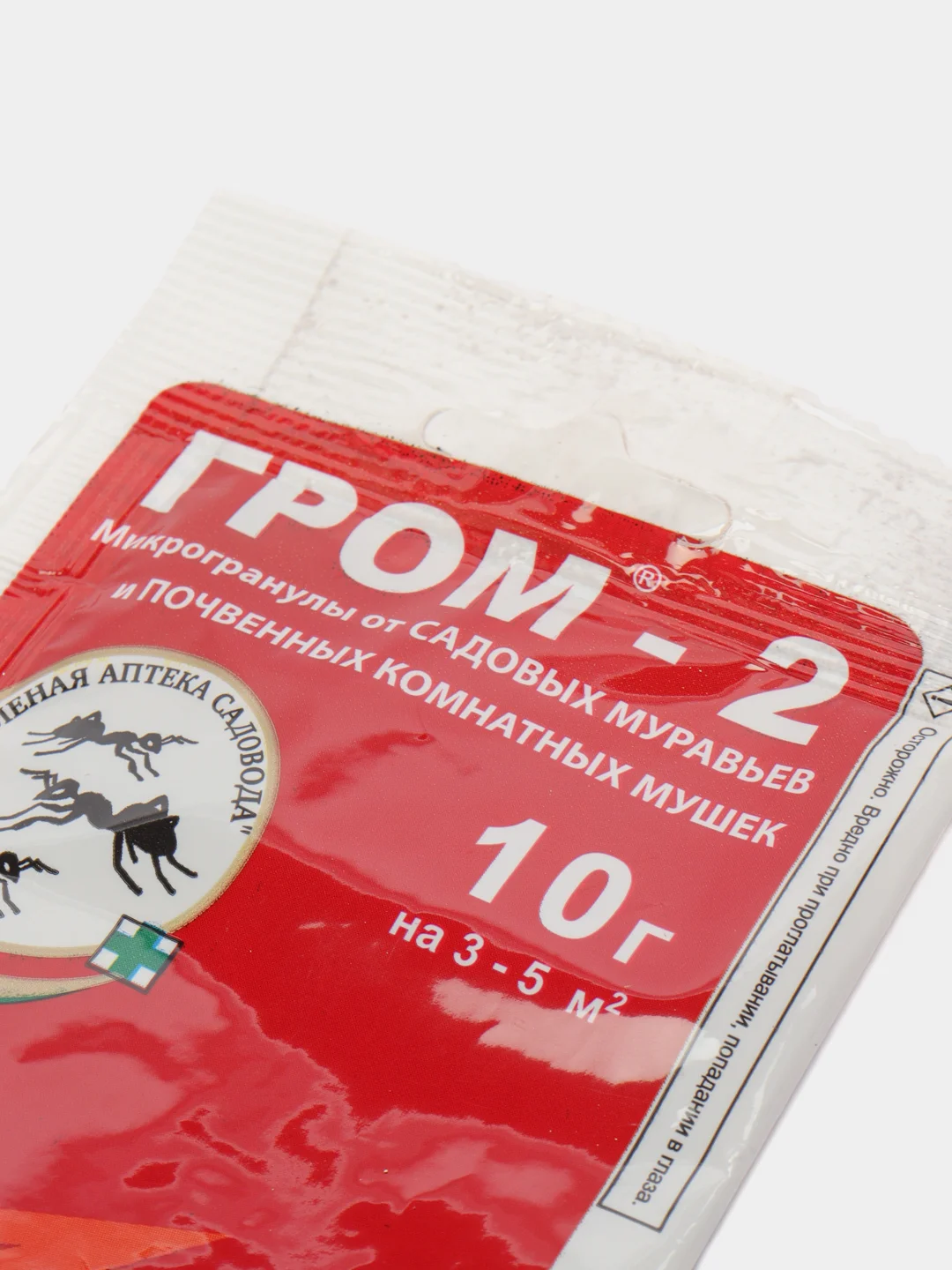 Защита от вредителей "Гром 2", 10 г, 2 штуки
