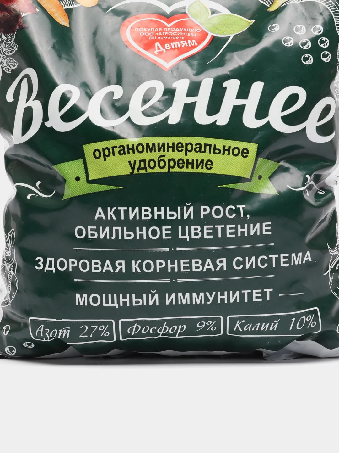 Удобрения для открытого грунта "Весеннее", 1 кг