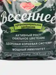 Удобрения для открытого грунта "Весеннее", 1 кг