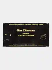 Липкая пластина-домик Rat&Mouse для отлова грызунов