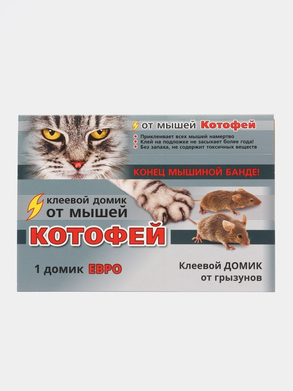 Клеевой домик от грызунов "Котофей"