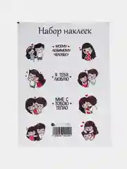 Багровый наклейки стикеры новогодние на цветы и подарки на Новый год