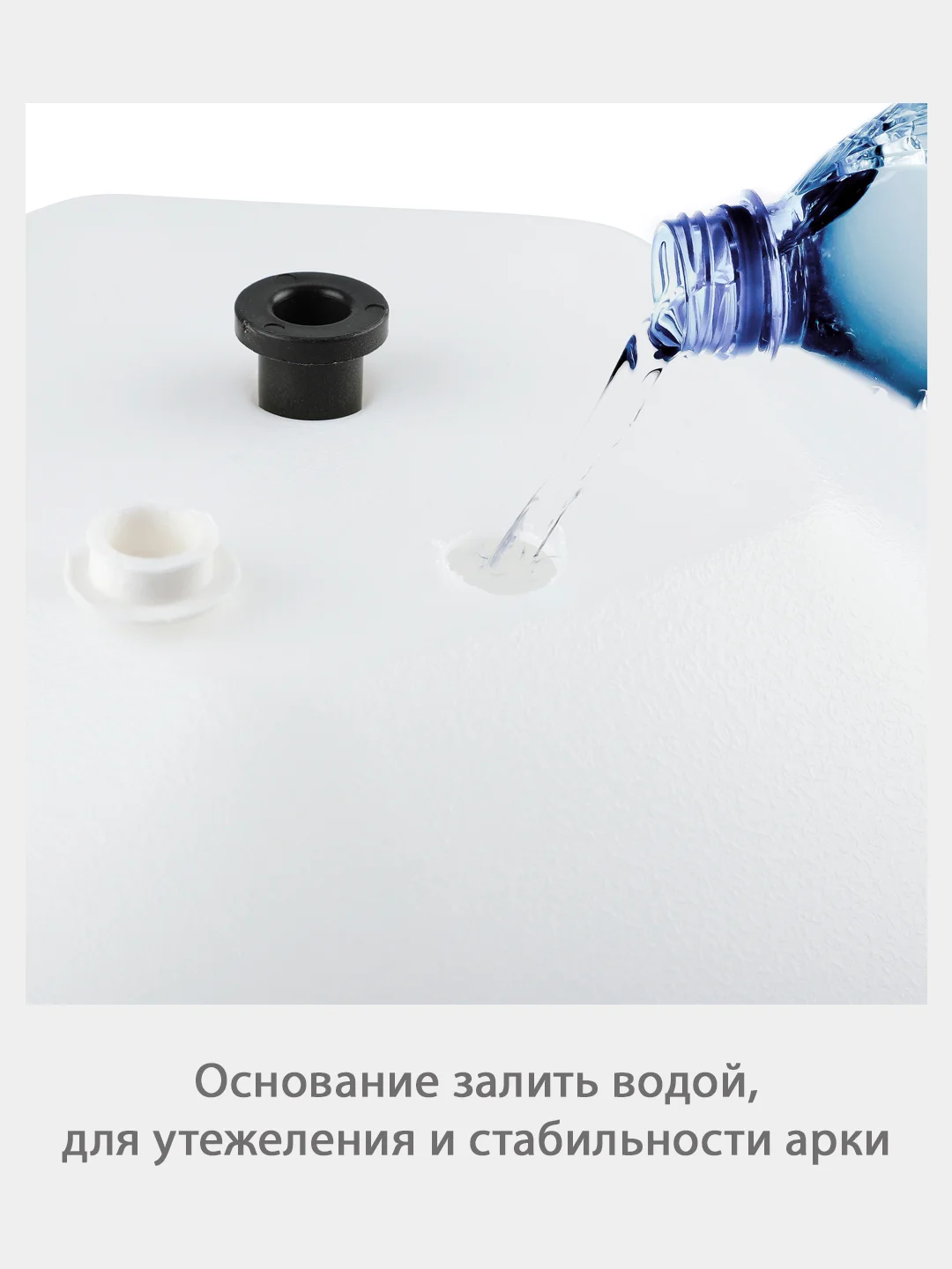 Арка для шаров разборная, высота 2,8 м, ширина 4 м