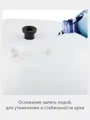 Арка для шаров разборная, высота 2,8 м, ширина 4 м
