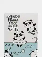 Белый конверт бумажный, для денег