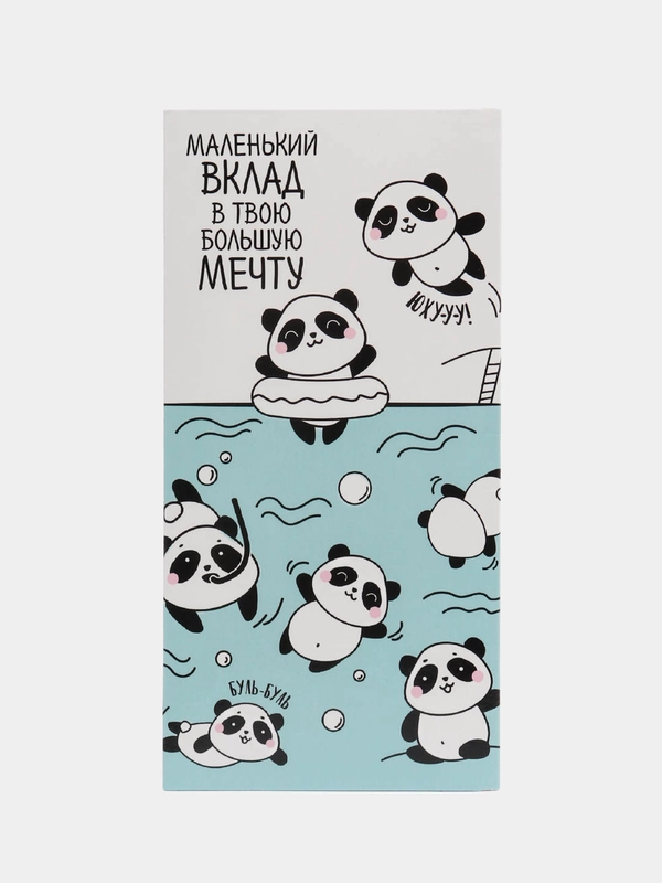 Конверт бумажный, для денег