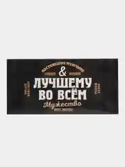 Черный конверт бумажный, для денег