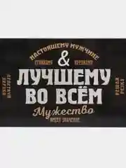 Черный конверт бумажный, для денег