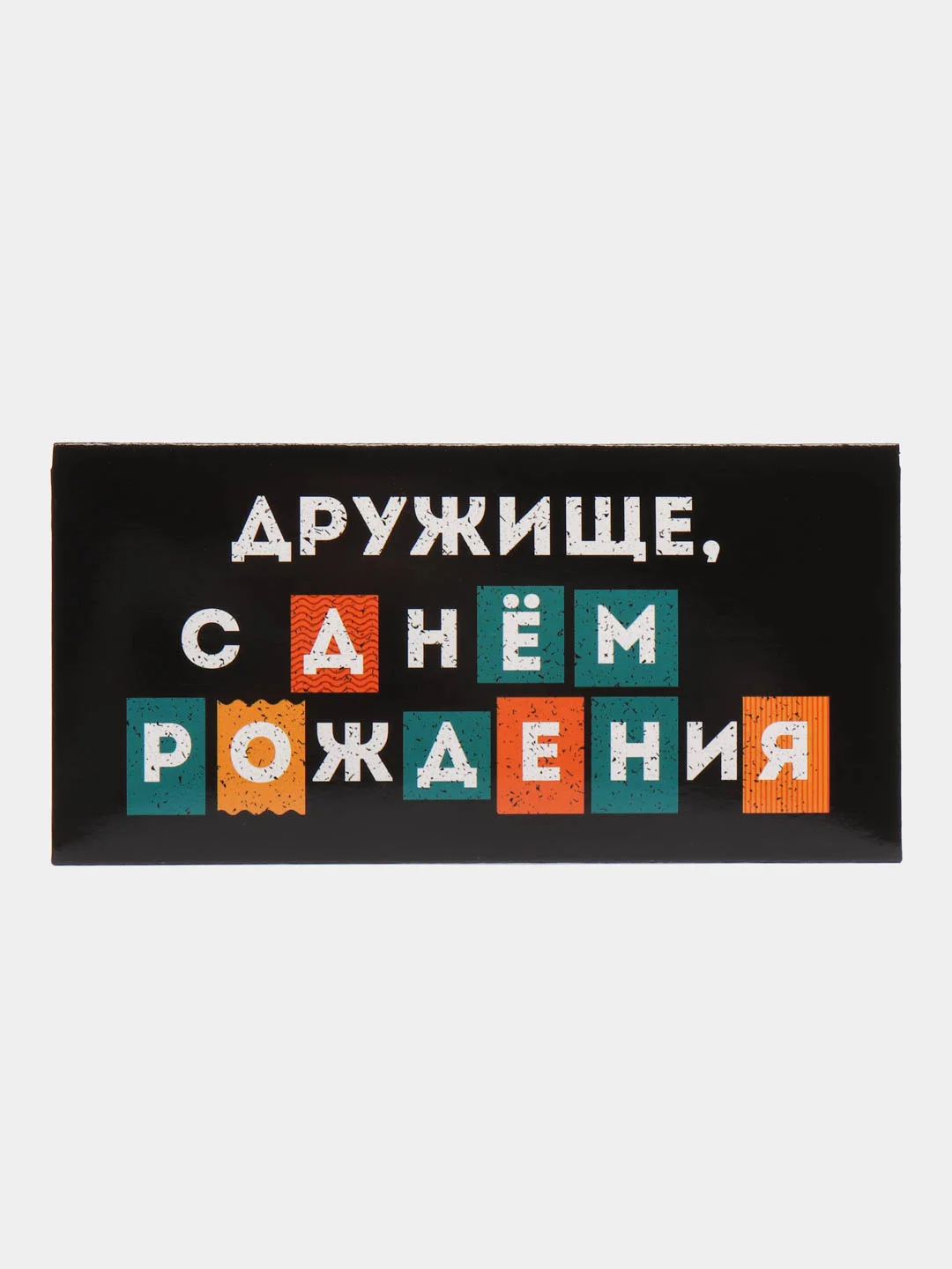 Манго конверт бумажный, для денег