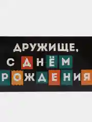 Манго конверт бумажный, для денег