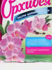 Цитокининовая паста, 1,5 мл для орхидей и комнатных цветов