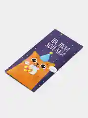 Фиолетовый конверт бумажный, для денег