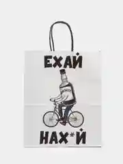 Серебряный пакет подарочный бумажный с приколом