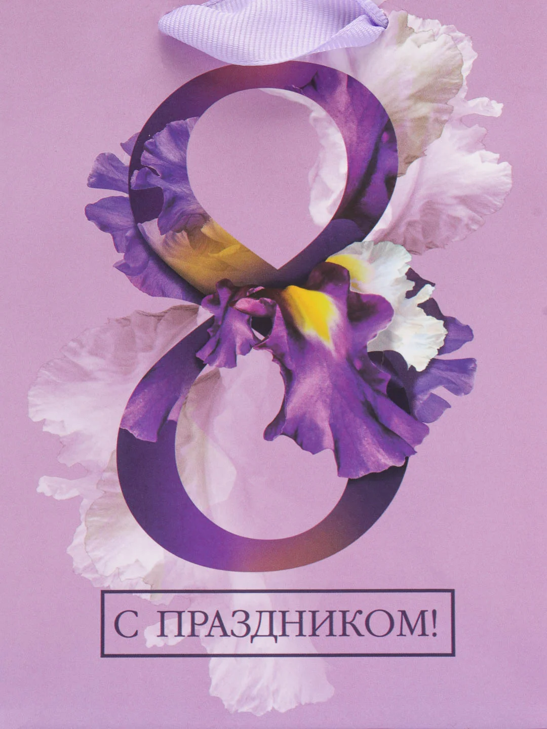 Аметистовый подарочный новогодний пакет, 12 x 15 х 5,5 см