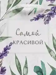 Салатовый подарочный новогодний пакет, 12 x 15 х 5,5 см