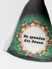 Банная шапка для дедушки "Ин яраткан дэу этием"