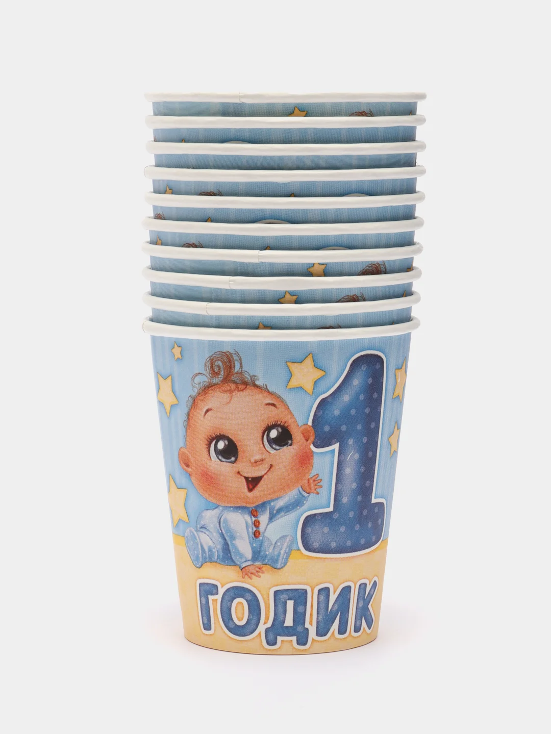 Голубой одноразовая посуда "1 годик", тарелка, стакан, колпак