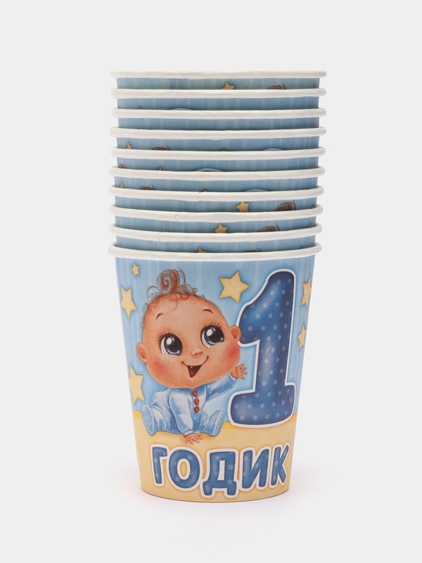 Одноразовая посуда "1 годик", тарелка, стакан, колпак