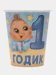 Голубой одноразовая посуда "1 годик", тарелка, стакан, колпак