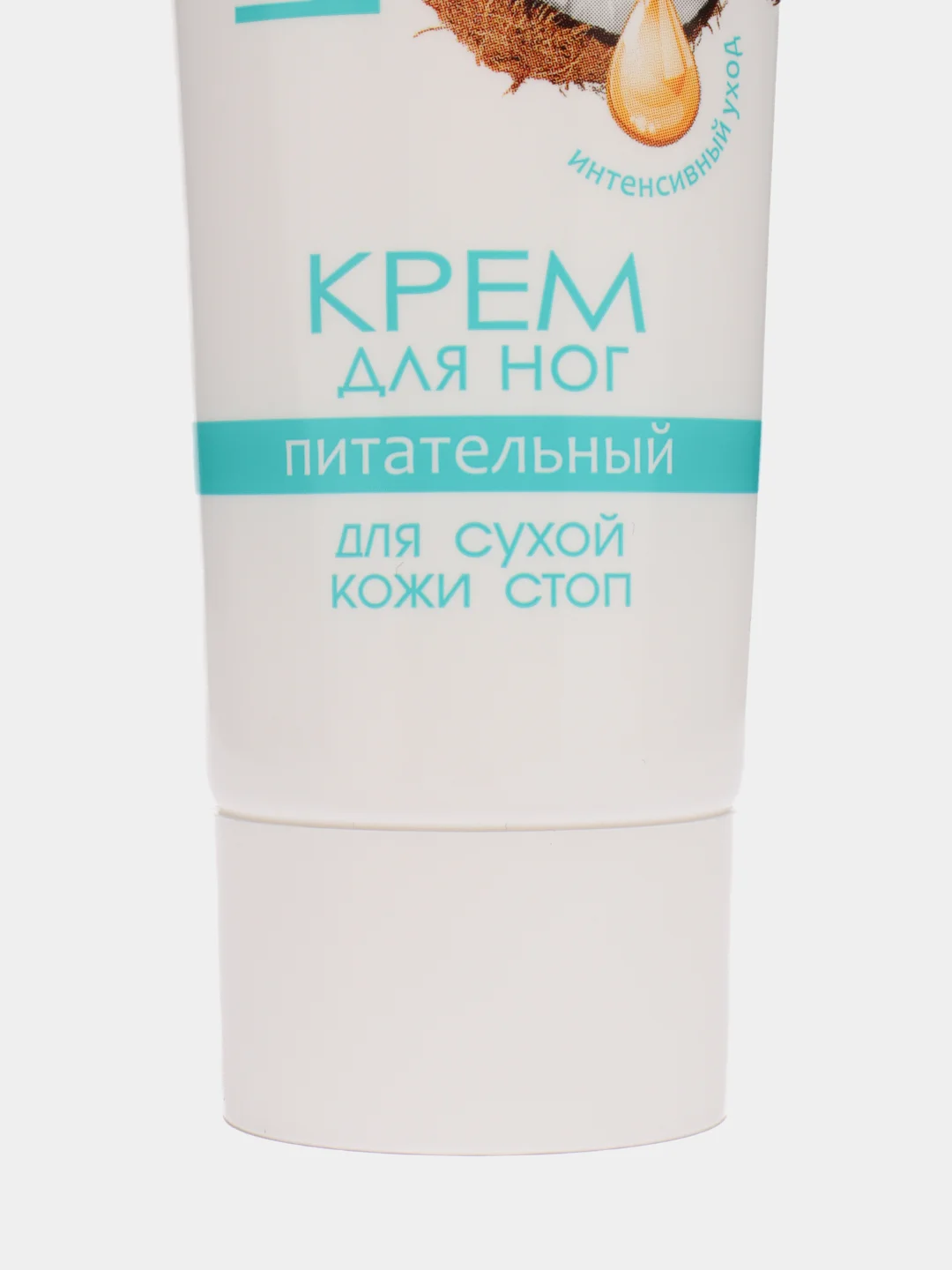 Крем для ног с маслом ши и кокосовым маслом, питательный, увлажняющий, Iris 100 мл