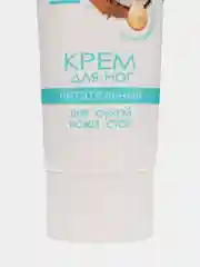 Крем для ног с маслом ши и кокосовым маслом, питательный, увлажняющий, Iris 100 мл