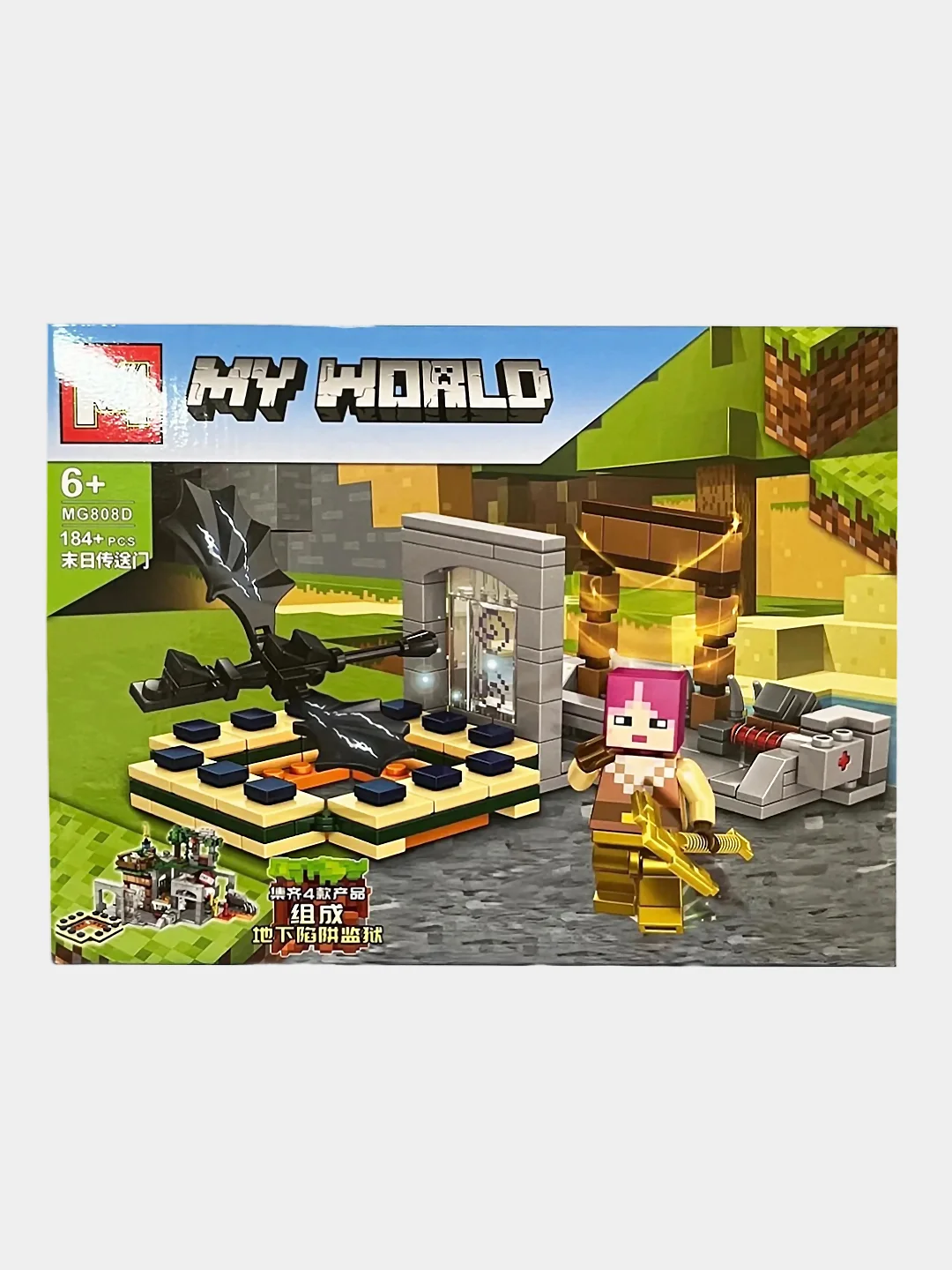 Карамельный конструктор детский My world, по мотивам игры Майнкрафт