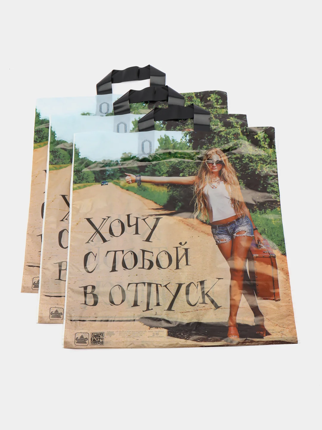 Бежевый меланж пакет подарочный, 39 x 43 см/Набор из 3 шт, 5шт/Пакет на каждый день