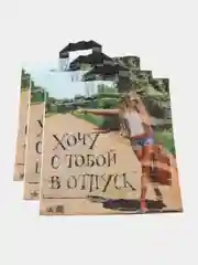Бежевый меланж пакет подарочный, 39 x 43 см/Набор из 3 шт, 5шт/Пакет на каждый день