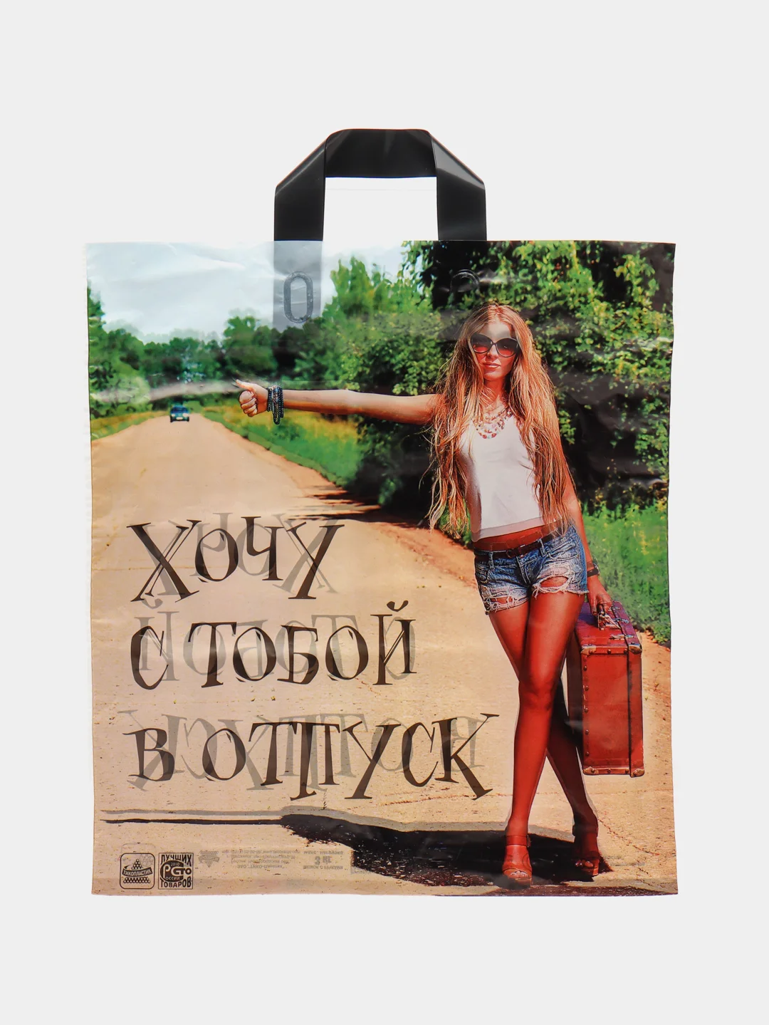 Бежевый меланж пакет подарочный, 39 x 43 см/Набор из 3 шт, 5шт/Пакет на каждый день