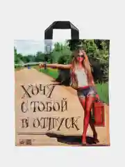 Бежевый меланж пакет подарочный, 39 x 43 см/Набор из 3 шт, 5шт/Пакет на каждый день