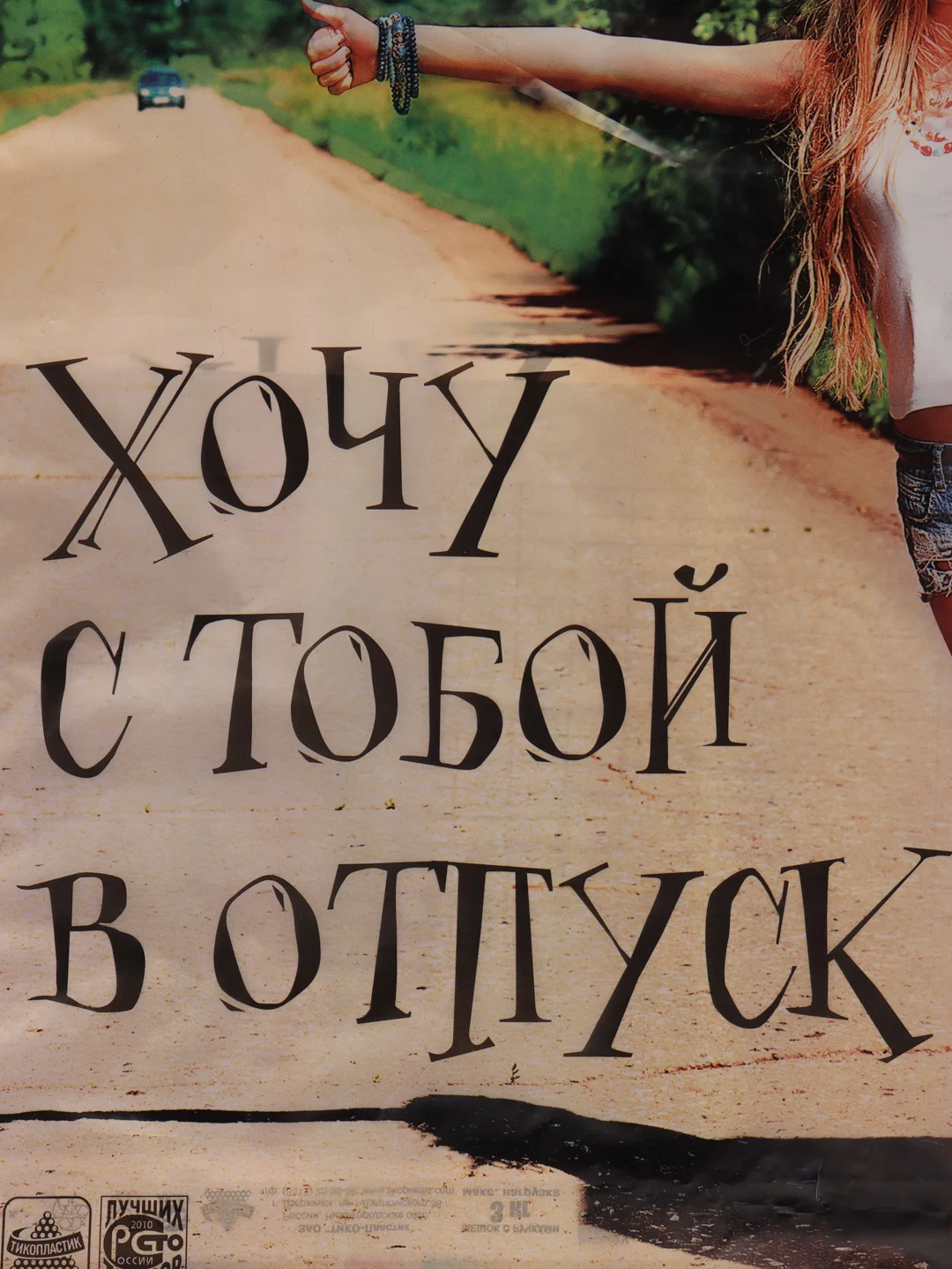 Бежевый меланж пакет подарочный, 39 x 43 см/Набор из 3 шт, 5шт/Пакет на каждый день