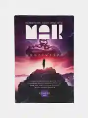 Метафорические ассоциативные карты Мак "Аффирмации", 50 карт