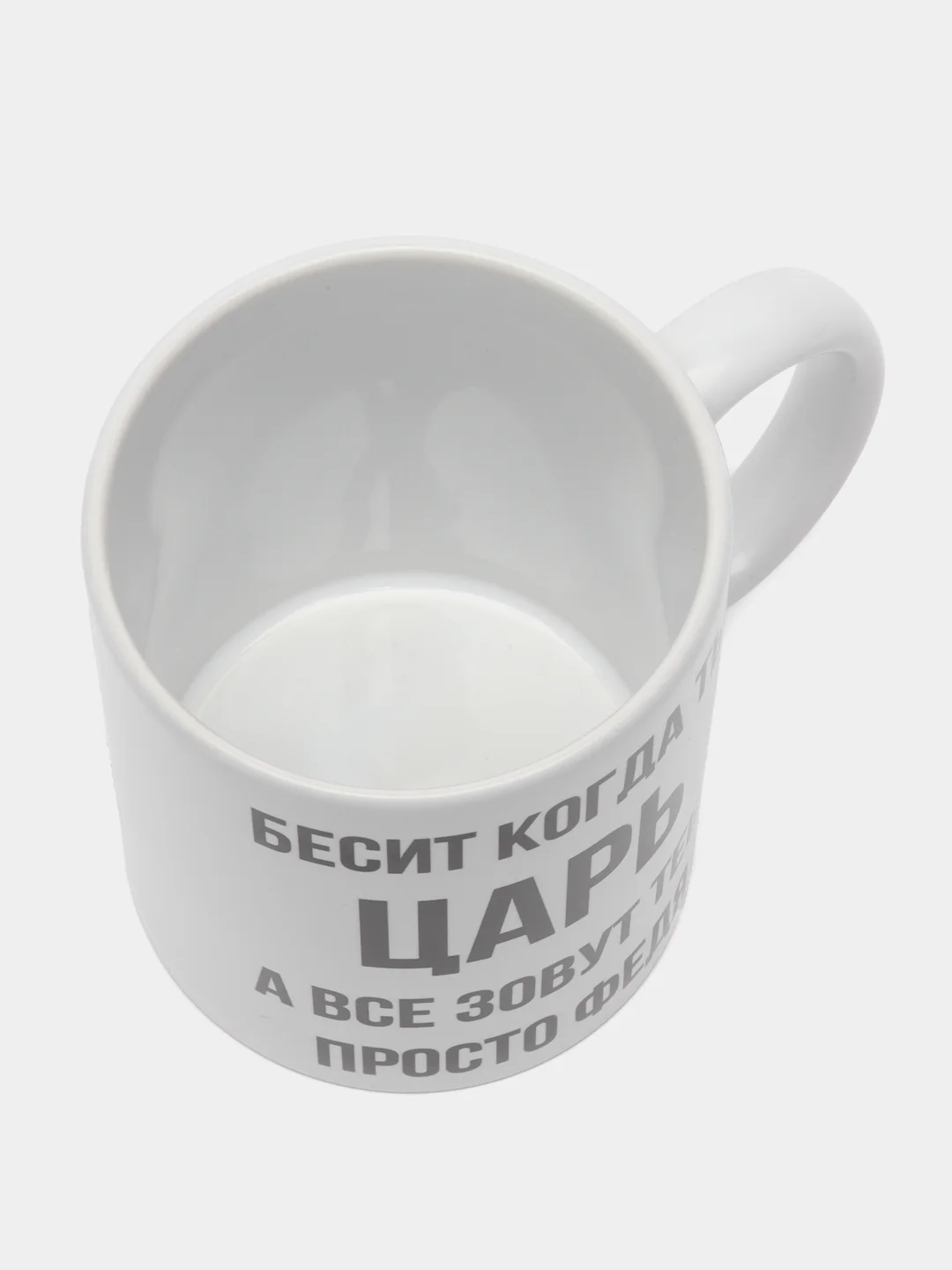 Кружка "Просто Федя"