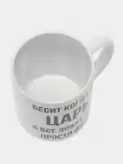 Кружка "Просто Федя"