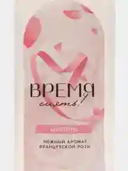 Розовый подарочный набор для женщин на 8 марта : гель для душа и шампунь для волос