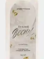 Белый подарочный набор для женщин на 8 марта : гель для душа и шампунь для волос