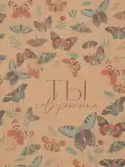 Фиолетовый бумага упаковочная, 50 х 70 см, 78 вариантов