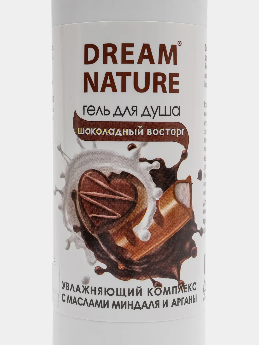 Шоколадный гель для душа женский Dream увлажняющий комплекс, с маслами / шоколад манго клубника вишня