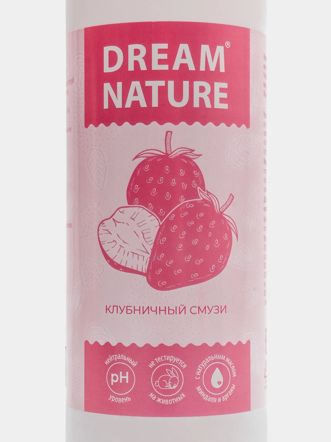Красный гель для душа женский Dream увлажняющий комплекс, с маслами / шоколад манго клубника вишня